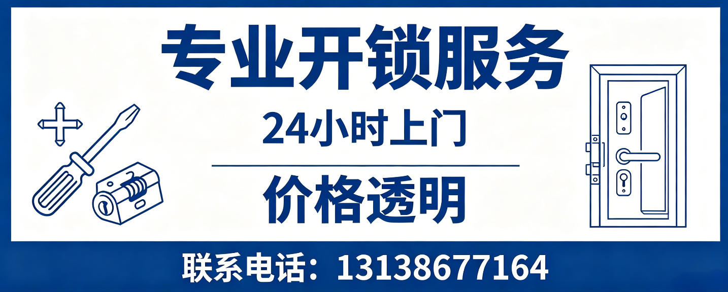 孝感 配汽车芯片钥匙｜车钥匙全丢匹配、汽车遥控配制上门服务